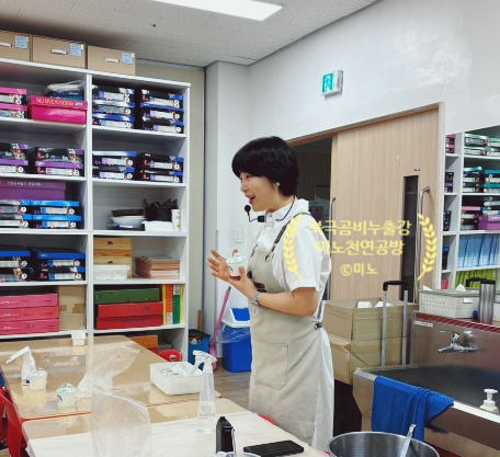 미노천연공방 이미지