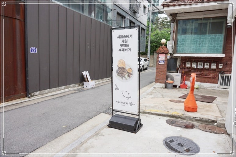세븐버거스 어 위크 이미지
