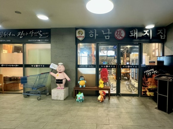 소마호프 이미지