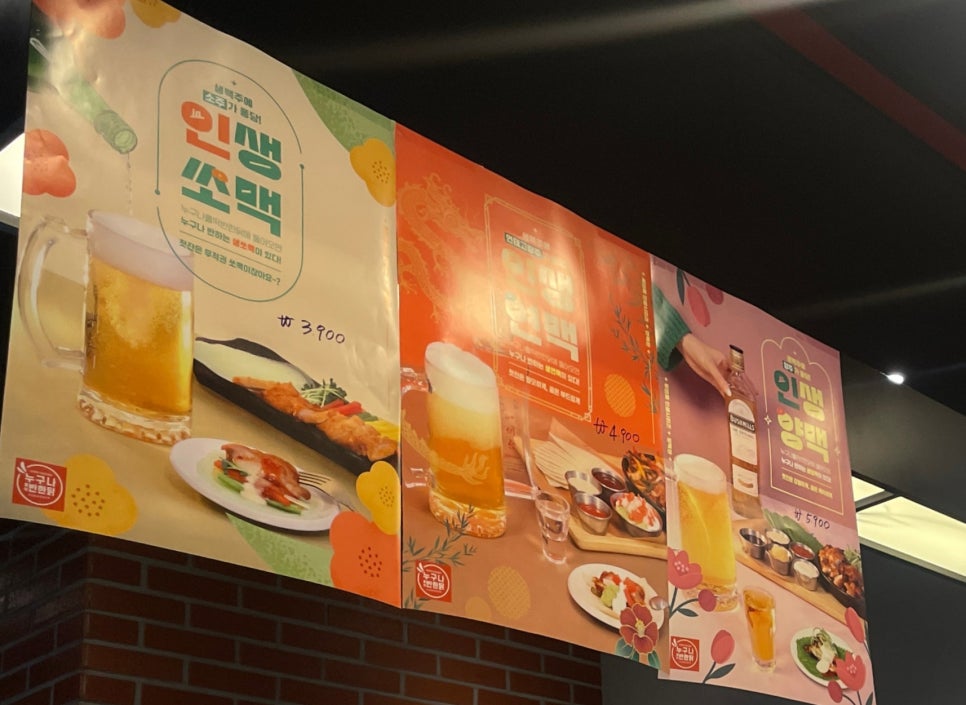 누구나홀딱반한닭일산 이미지