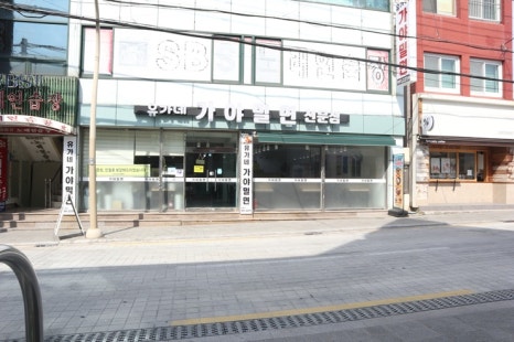 소문난동래밀면 이미지
