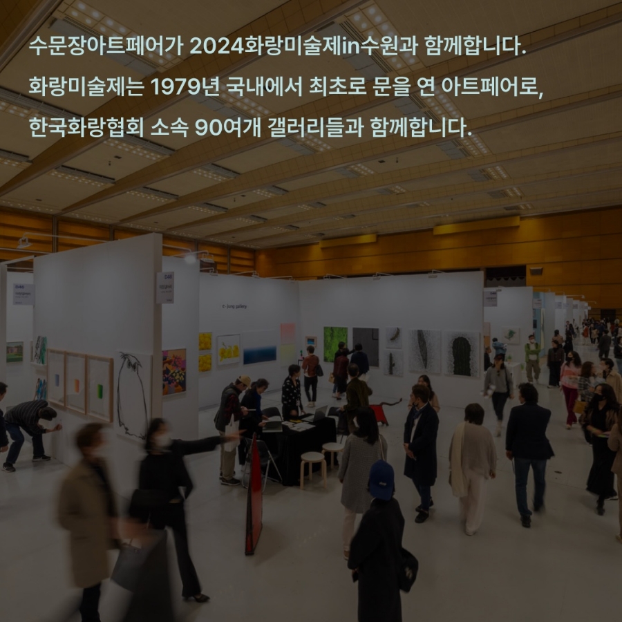 디자인화랑 이미지