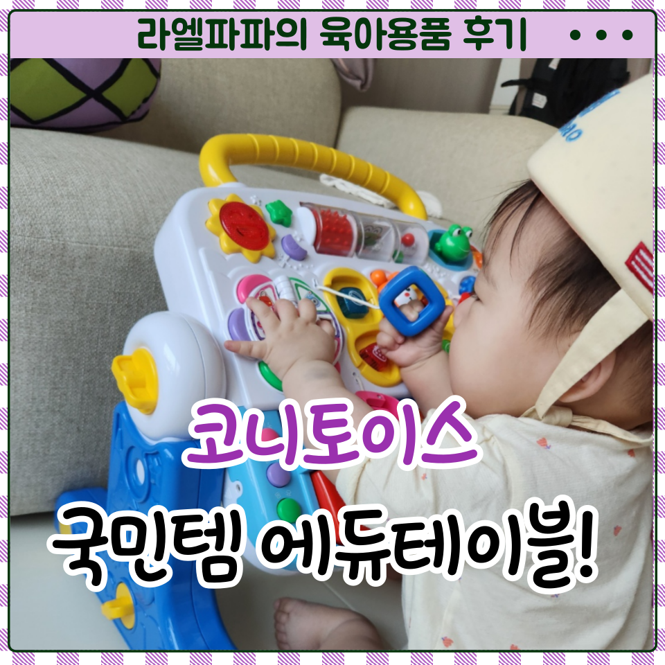 라엘에듀 이미지