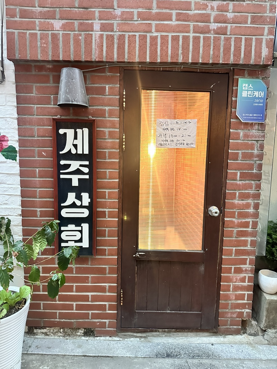 더아담서울대입구역 이미지