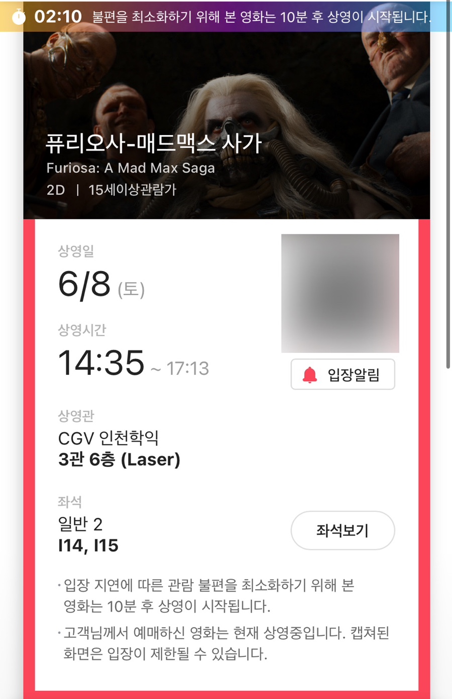 맥스게임장 이미지
