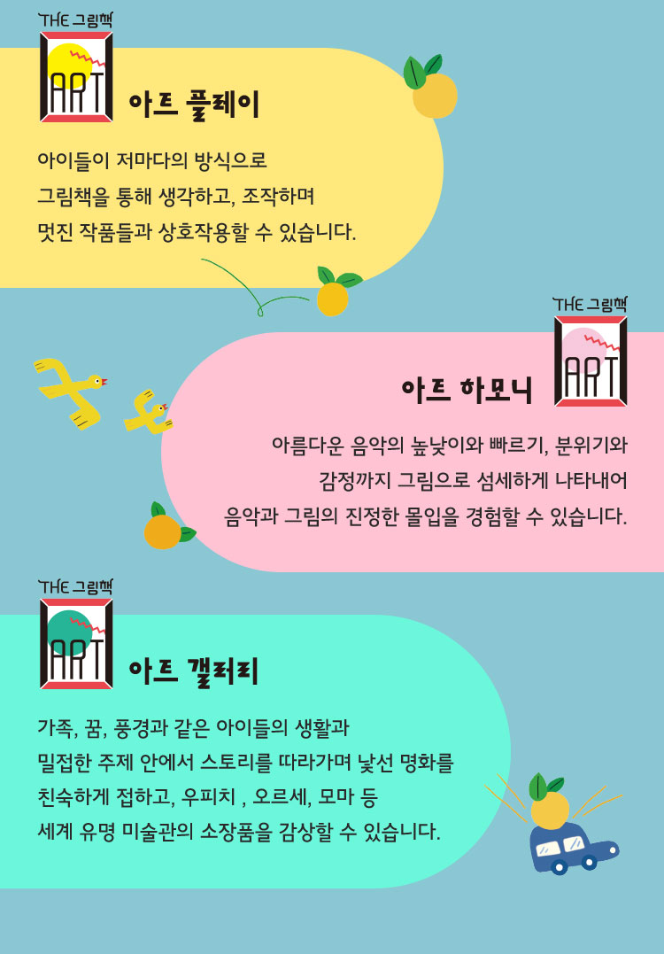 그림해아트 이미지