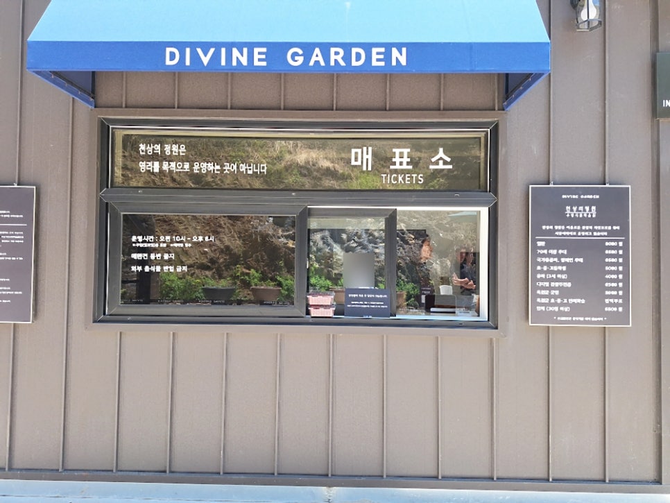 천상제일교회 이미지