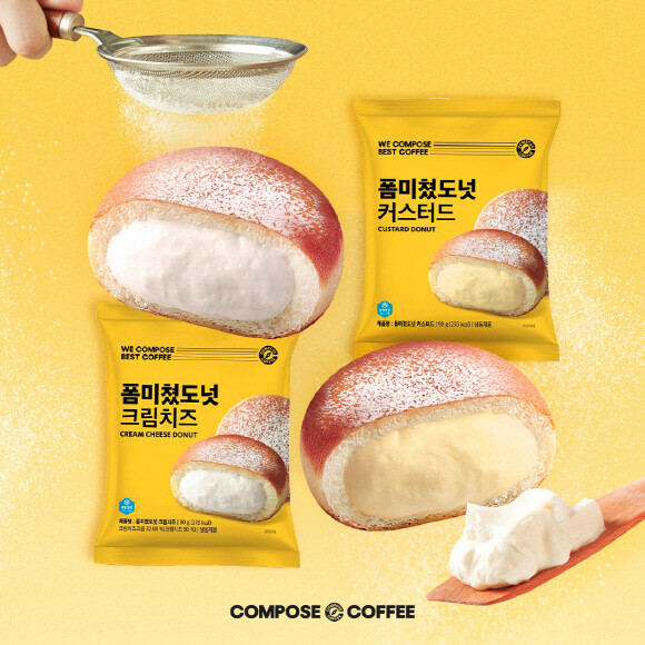컴포즈커피제주 이미지