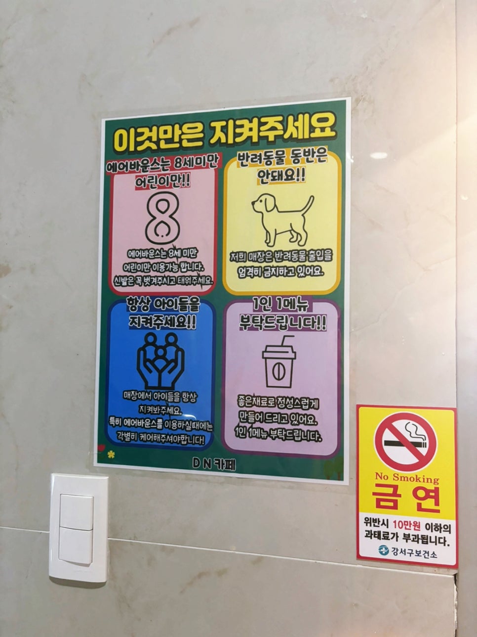 디엔예스 이미지