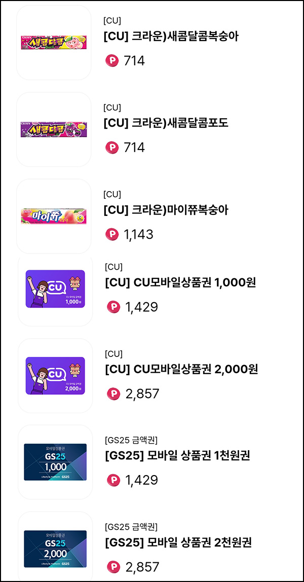 전원상회 이미지