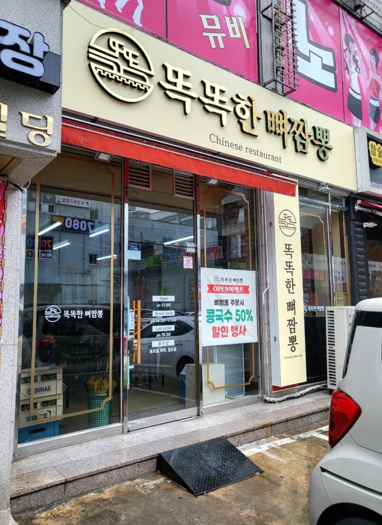 크라운호프 광주신창점 이미지