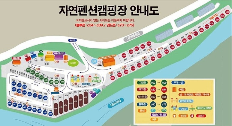 자연펜션캠핑장 이미지