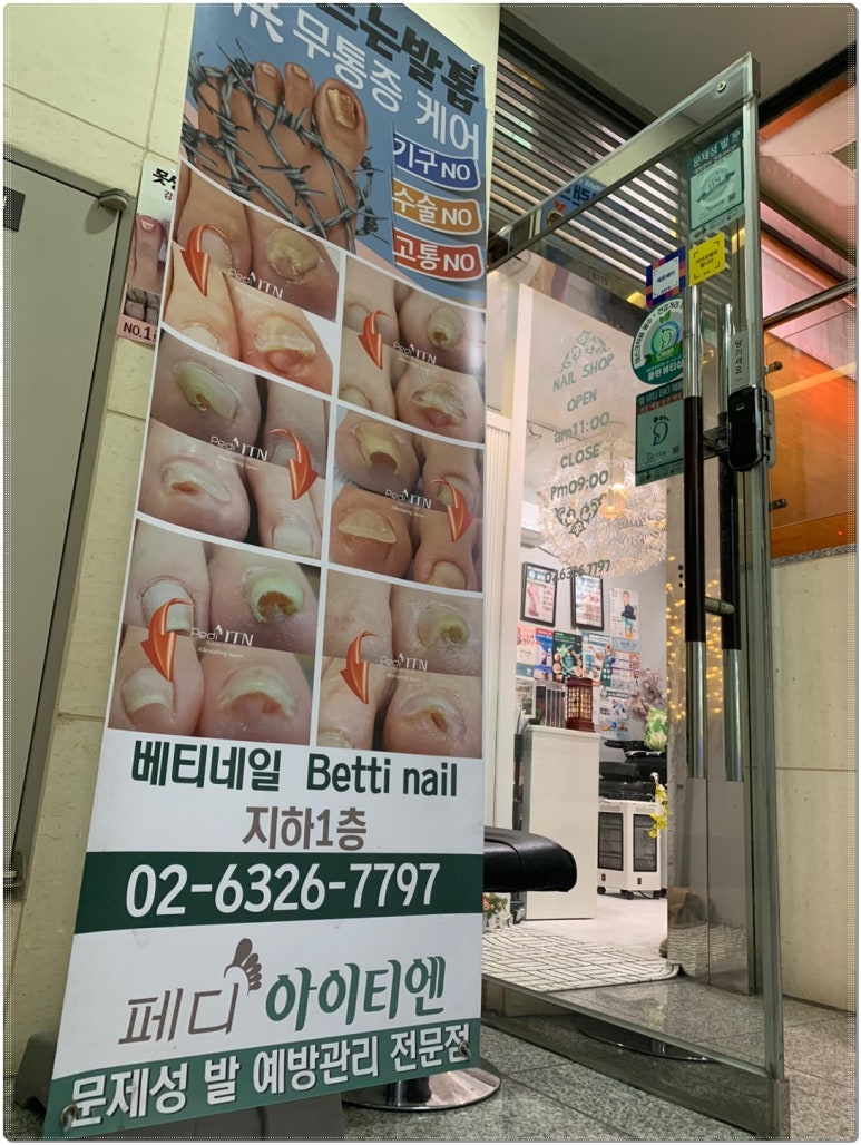 베티네일 이미지