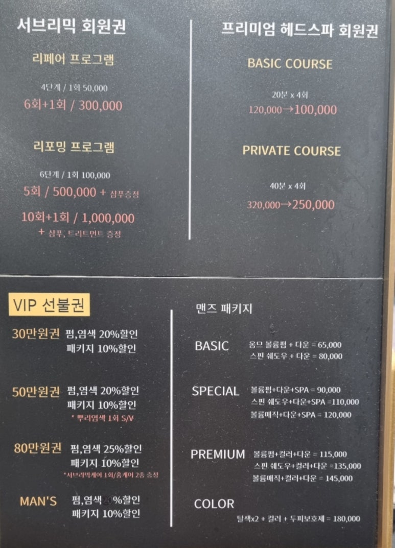 박준뷰티랩대구 이미지