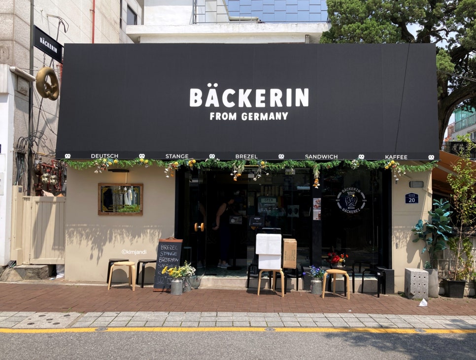 베커린 안국점 이미지