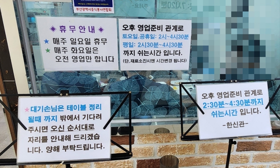 한신관 이미지