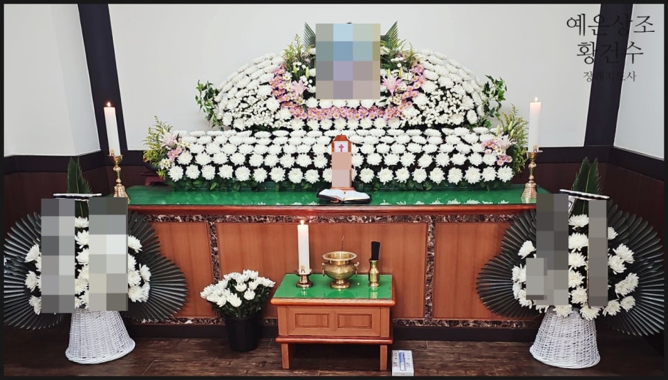 예은상조 이미지