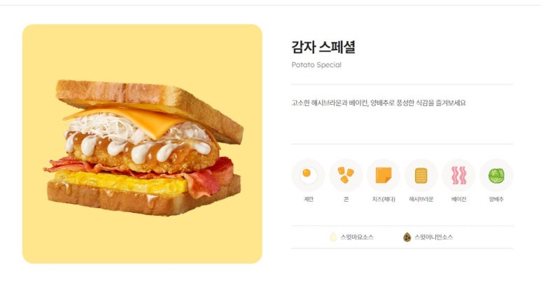 이삭토스트 신반포점 이미지