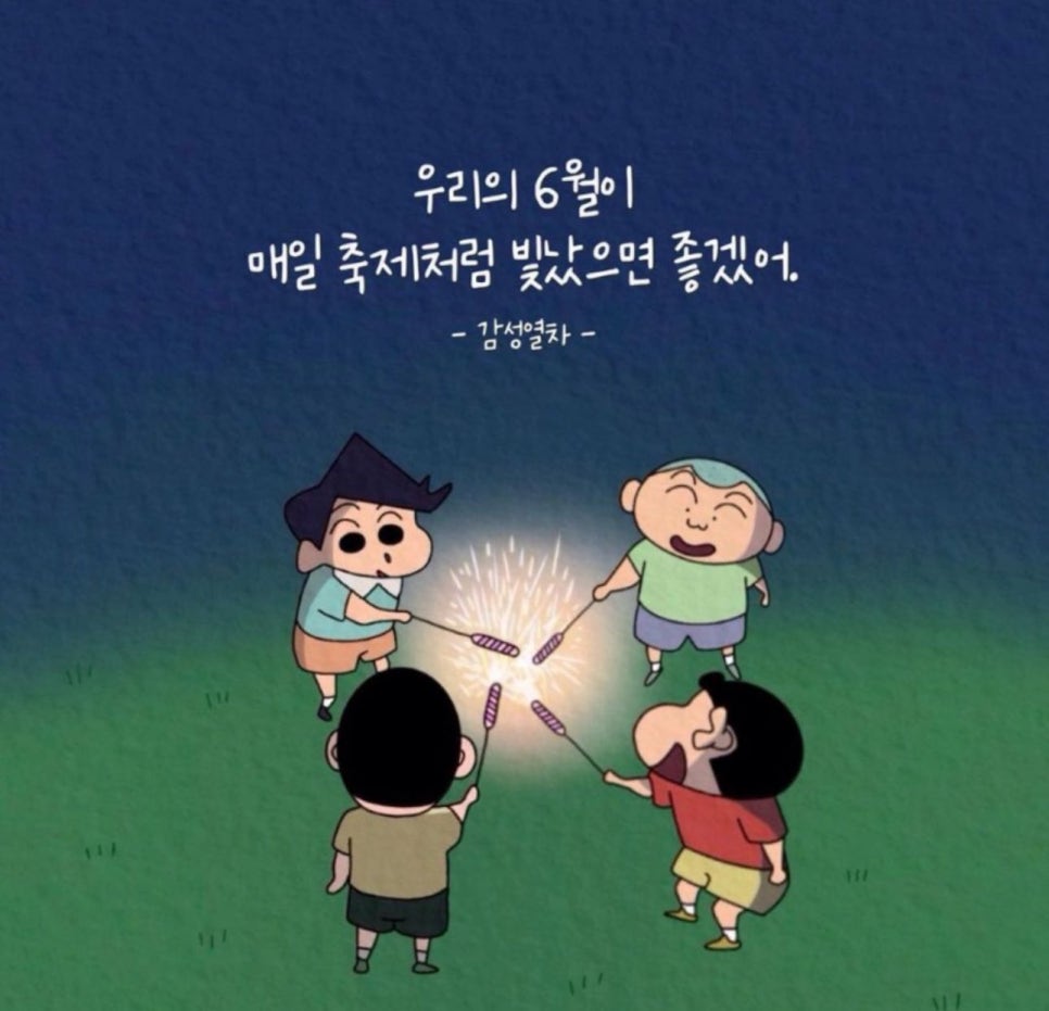 한화전기 이미지