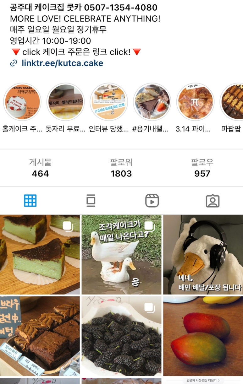 쿳카 이미지