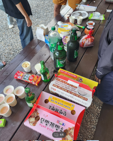주전부리놀이터 이미지