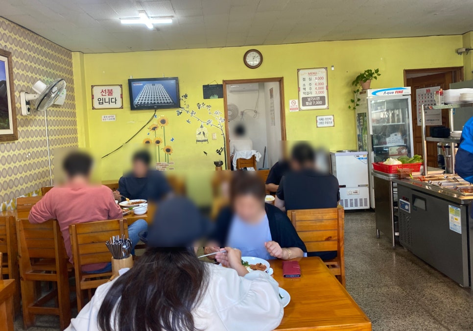 민건이네식당 이미지