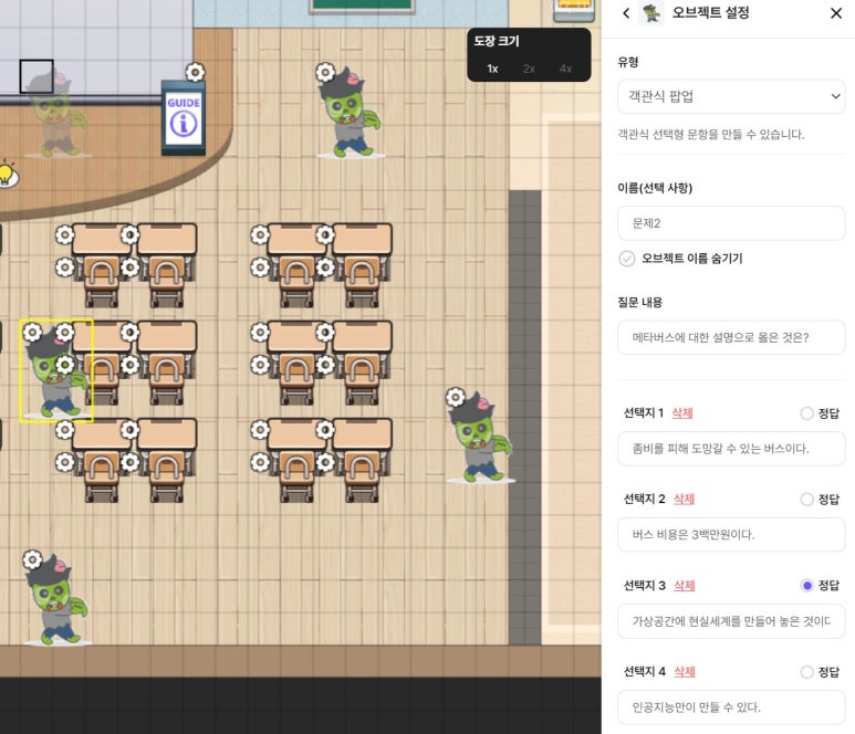 바로에듀 이미지