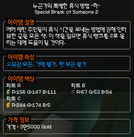마누스 이미지