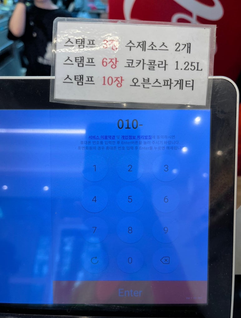 서오릉피자탄현점 이미지
