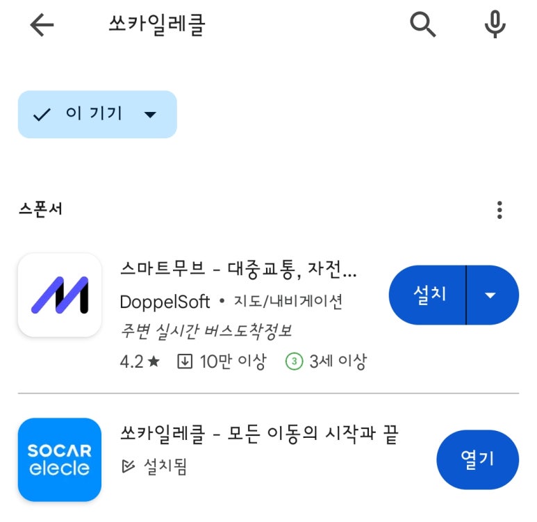 일레클 이미지