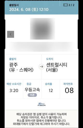 행복한나들가게 이미지