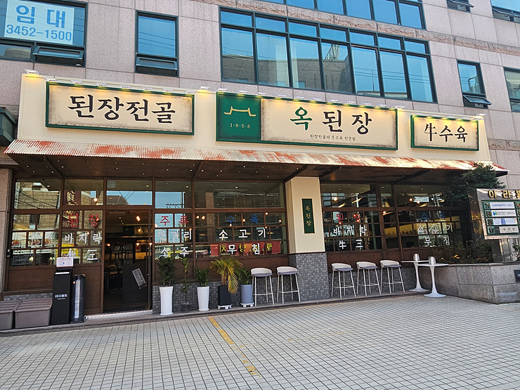 방배동 사람들 이미지