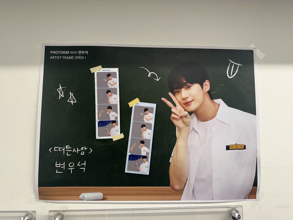 포토이즘박스가로수길점 이미지