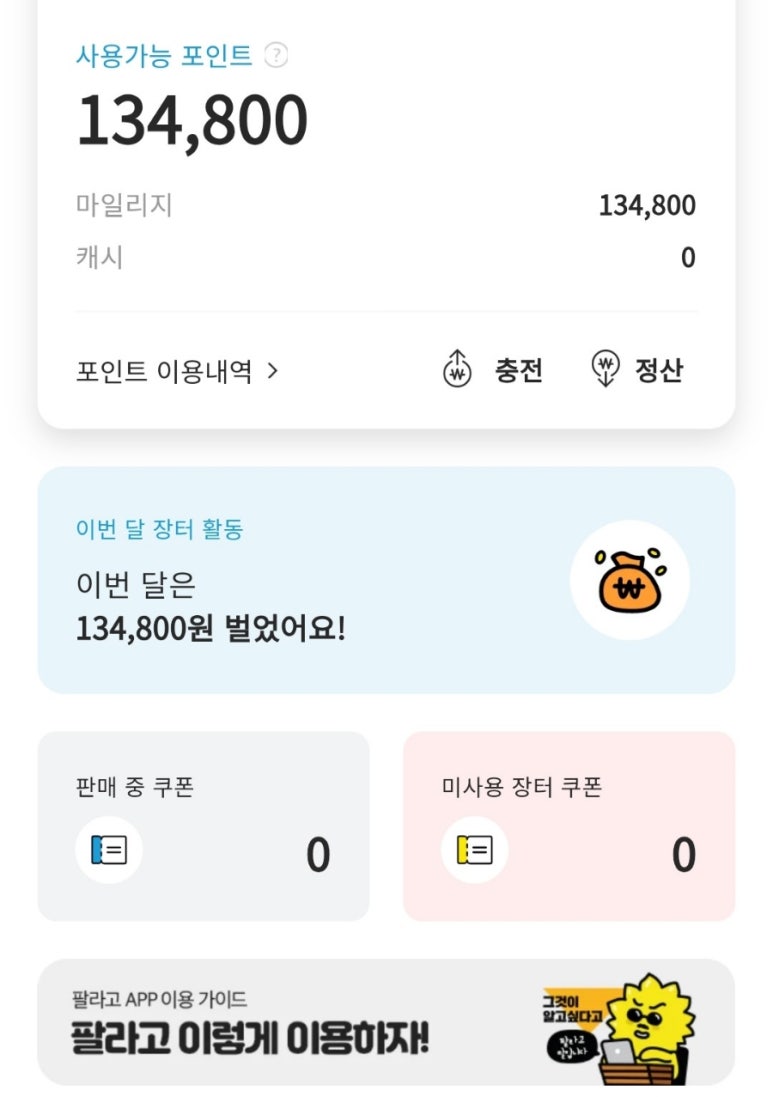 13.3프로 이미지