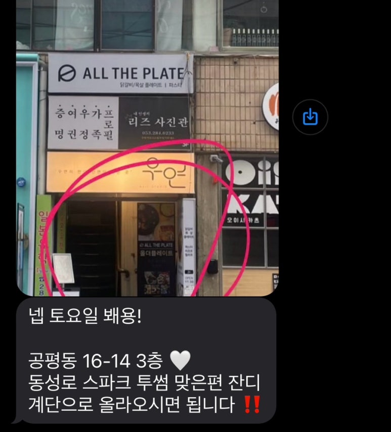 왁싱드봉 이미지