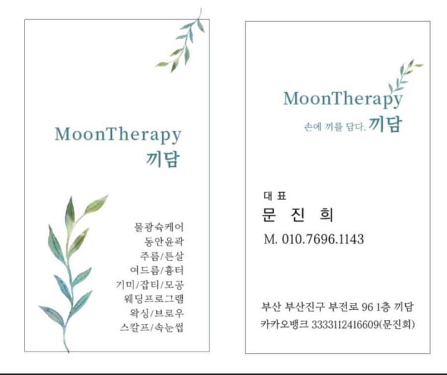 끼담 이미지