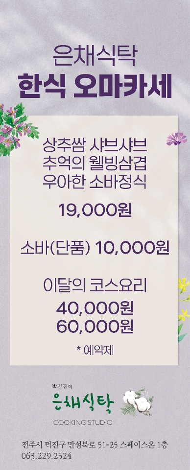가희당 이미지