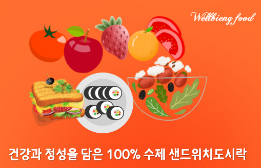거성샌드위치 이미지