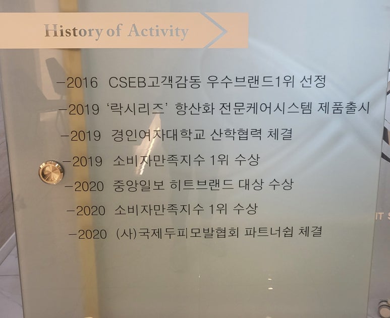닥터모락 김포구래점 이미지