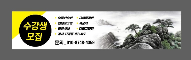 정담캘리그라피 이미지