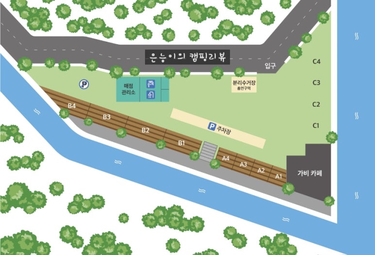 산산캠핑 이미지