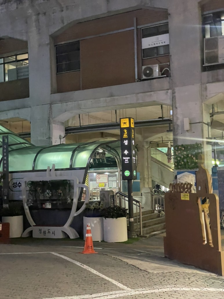 토끼와거북전 이미지
