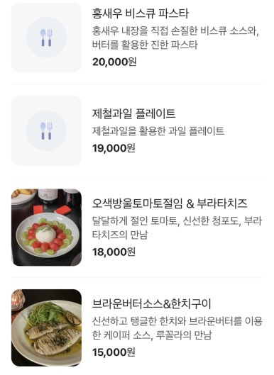 뉴올 재즈 라운지 이미지