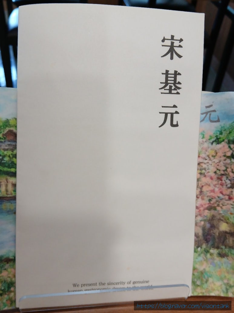 송기원 진주냉면 진교점 이미지