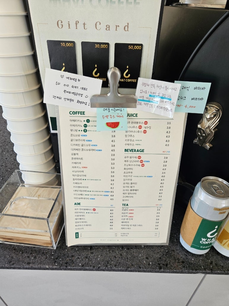왓커피연금공단점 이미지