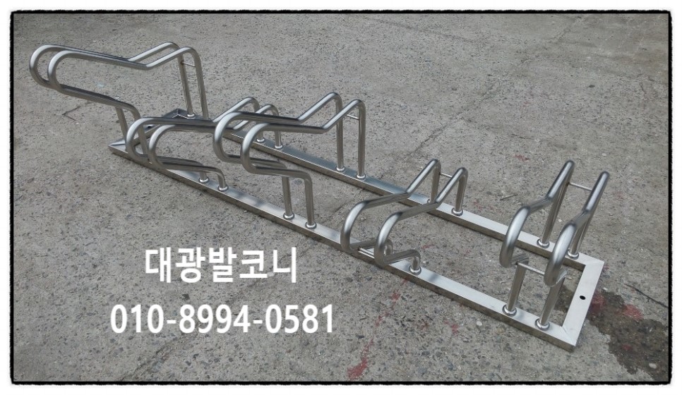대광자전거 이미지