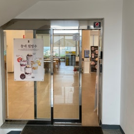 동네커피김포운양 이미지