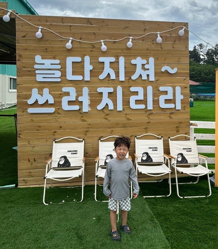 어메이징캠프 포항 이미지