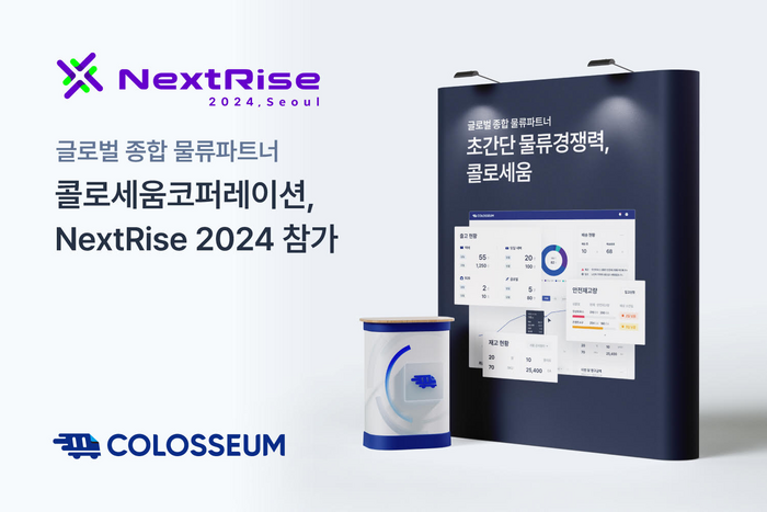 류-컨설팅 이미지