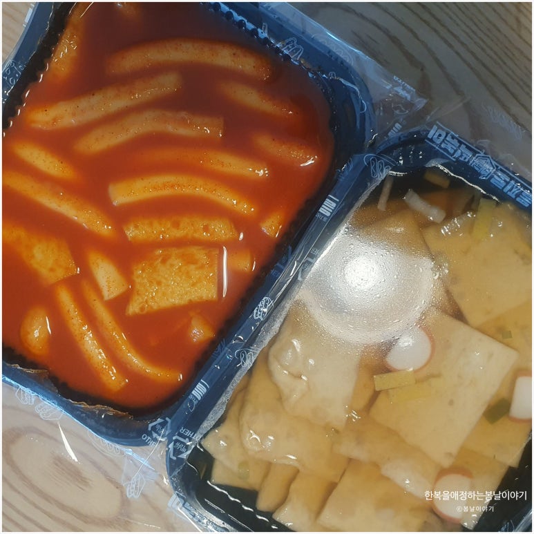 을찌로국물떡볶이광명 이미지